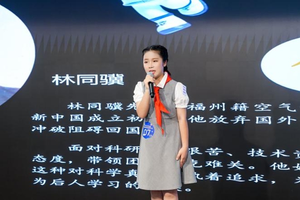 “海上升明月九天攬星河” 30名少年點(diǎn)燃航天夢(mèng)想！——2025晉安區(qū)紅領(lǐng)巾科技講解員大賽精彩回眸！