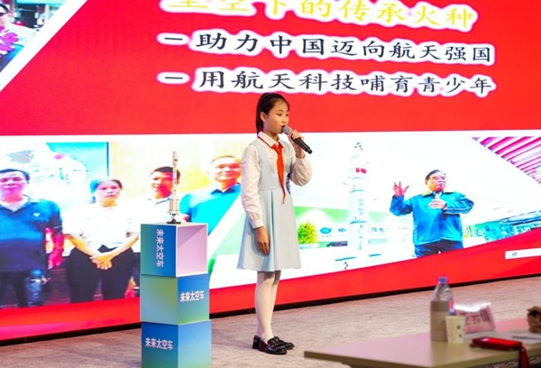 “海上升明月九天攬星河” 30名少年點(diǎn)燃航天夢(mèng)想！——2025晉安區(qū)紅領(lǐng)巾科技講解員大賽精彩回眸！