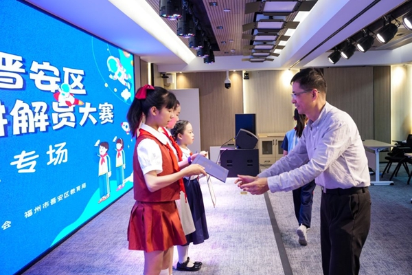 “海上升明月九天攬星河” 30名少年點(diǎn)燃航天夢(mèng)想！——2025晉安區(qū)紅領(lǐng)巾科技講解員大賽精彩回眸！