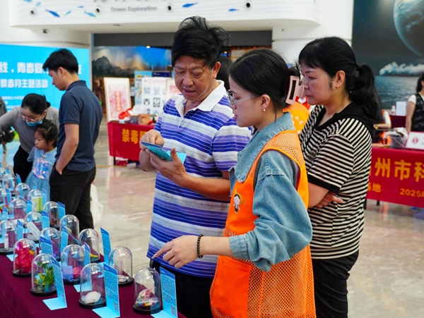 福州科技館開展全民禁毒月主題活動