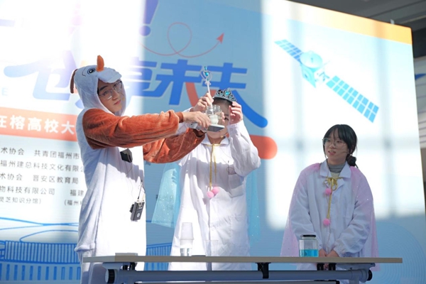 “智匯青春！創(chuàng)享未來” 第十五屆在榕高校大學(xué)生科學(xué)藝術(shù)展演頒獎典禮圓滿落幕