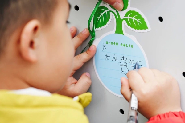 童心植夢(mèng)·科創(chuàng)未來(lái) | 科技館植樹節(jié)主題活動(dòng)， 給童年的春天添點(diǎn)“綠”
