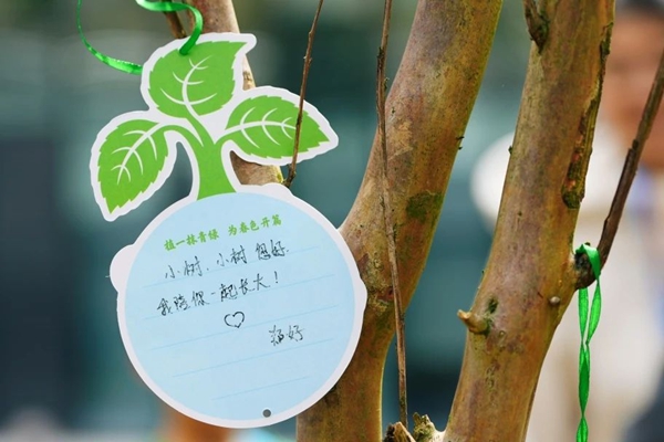 童心植夢(mèng)·科創(chuàng)未來(lái) | 科技館植樹節(jié)主題活動(dòng)， 給童年的春天添點(diǎn)“綠”