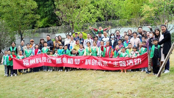 童心植夢(mèng)·科創(chuàng)未來(lái) | 科技館植樹節(jié)主題活動(dòng)， 給童年的春天添點(diǎn)“綠”