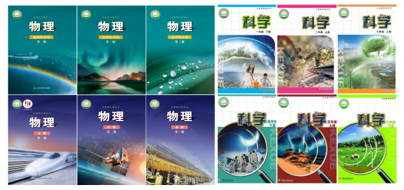 倒計時5天！5月23日起，帶課本逛科技館，解鎖“跟著課本游科技館”全新玩法！