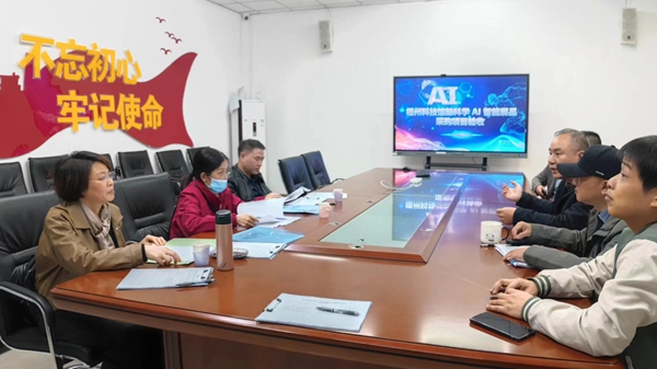 福州科技館腦科學(xué)AI智能展品驗(yàn)收 福州科技館腦科學(xué)AI智能展品驗(yàn)收