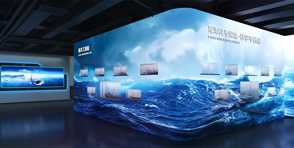 海洋工程船 海洋工程船