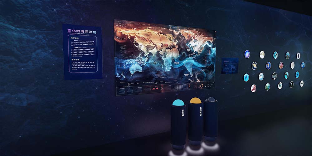 變化的海洋溫度 變化的海洋溫度