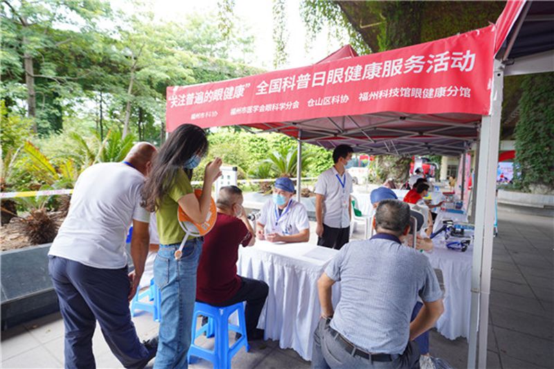 眼健康服務助力全國科普日科普場館“1+N”志愿服務活動 眼健康服務助力全國科普日科普場館“1+N”志愿服務活動