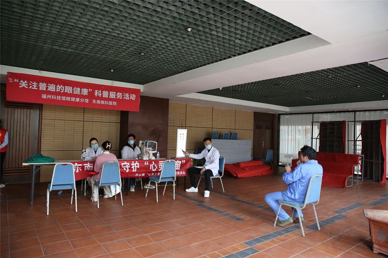福州科技館眼健康分館鼓樓區(qū)學(xué)雷鋒月服務(wù)活動(dòng) 福州科技館眼健康分館鼓樓區(qū)學(xué)雷鋒月服務(wù)活動(dòng)