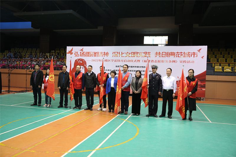 福州科技館眼健康分館鼓樓區(qū)學(xué)雷鋒月服務(wù)活動(dòng) 福州科技館眼健康分館鼓樓區(qū)學(xué)雷鋒月服務(wù)活動(dòng)