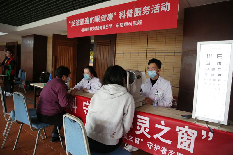 福州科技館眼健康分館鼓樓區(qū)學(xué)雷鋒月服務(wù)活動(dòng) 福州科技館眼健康分館鼓樓區(qū)學(xué)雷鋒月服務(wù)活動(dòng)