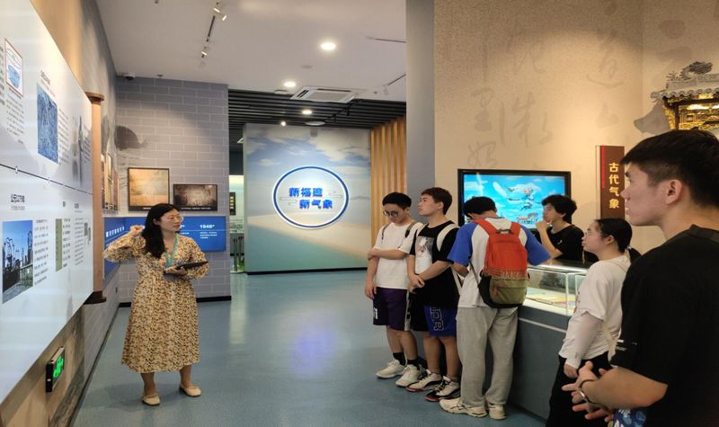 氣象知識分館 氣象知識分館