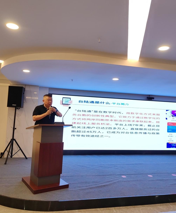 “科普惠臺 智享生活”2025閩臺融合科普進社區(qū)志愿服務(wù)活動在福州舉辦