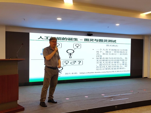 “科普惠臺 智享生活”2025閩臺融合科普進社區(qū)志愿服務(wù)活動在福州舉辦