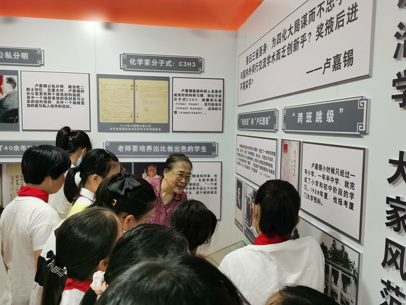中科院福建物構(gòu)所開展“聽科學(xué)家故事  立科技強(qiáng)國志”全國科技工作日科普活動(dòng)