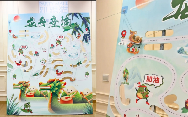 活動(dòng)報(bào)名 | Fun“粽”六一 ，與你“童”樂(lè)，福州科技館雙節(jié)新玩法，邀你收獲雙倍快樂(lè)！