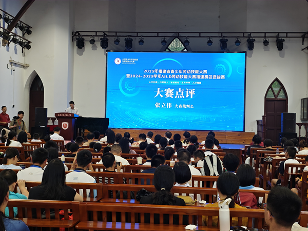 勞動技能賽場展鋒芒，福州學(xué)子成績斐然