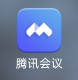 第二十屆福州市青少年機(jī)器人競(jìng)賽秩序冊(cè)（10月26日算法思維Python、C++線上比賽賽程安排）