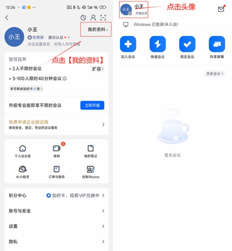 第二十屆福州市青少年機(jī)器人競(jìng)賽秩序冊(cè)（10月26日算法思維Python、C++線上比賽賽程安排）