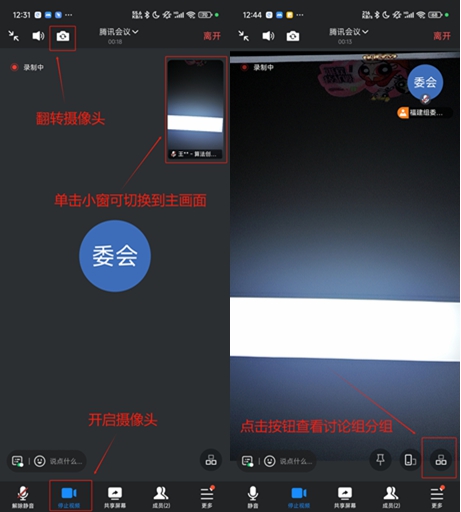 第二十屆福州市青少年機(jī)器人競(jìng)賽秩序冊(cè)（10月26日算法思維Python、C++線上比賽賽程安排）