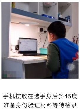 第二十屆福州市青少年機(jī)器人競(jìng)賽秩序冊(cè)（10月26日算法思維Python、C++線上比賽賽程安排）