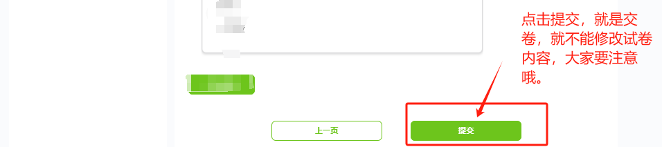 第二十屆福州市青少年機(jī)器人競(jìng)賽秩序冊(cè)（10月26日算法思維Python、C++線上比賽賽程安排）