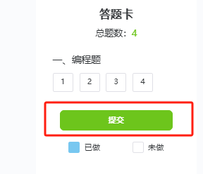 第二十屆福州市青少年機(jī)器人競(jìng)賽秩序冊(cè)（10月26日算法思維Python、C++線上比賽賽程安排）
