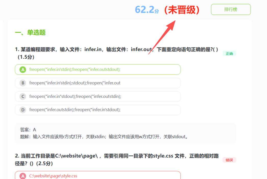 第二十屆福州市青少年機(jī)器人競(jìng)賽秩序冊(cè)（10月26日算法思維Python、C++線上比賽賽程安排）