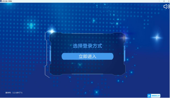2026數(shù)字中國(guó)創(chuàng)新大賽青少年AI機(jī)器人賽道福州市選拔賽 虛擬機(jī)器人比賽激活碼領(lǐng)取方式及注意事項(xiàng)的通知