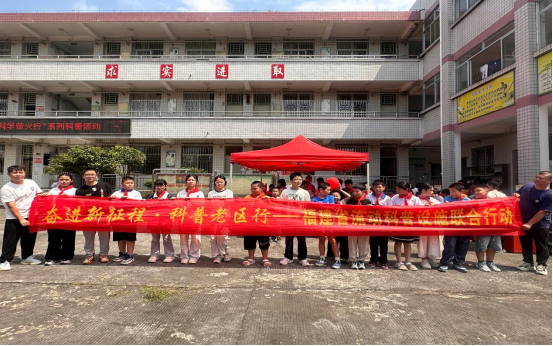 沉浸式科學浸潤山村校園 ——福州科技館科普大篷車赴晉安宦溪捷坂小學開展活動
