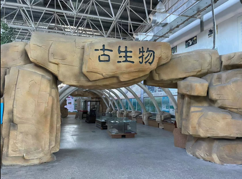 地球家園展區(qū)