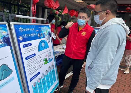 氣象科普進社區(qū)