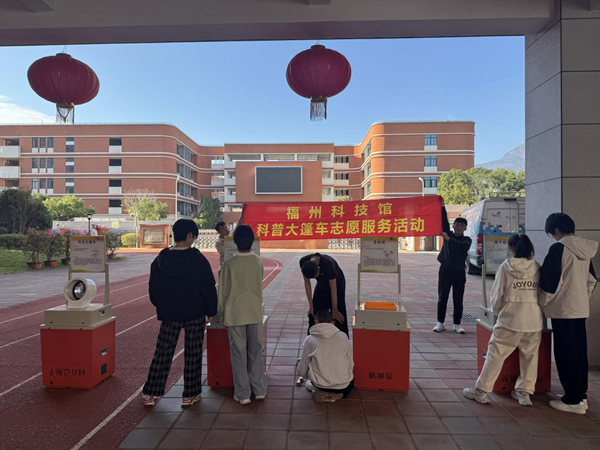 “科技萌芽，校園綻放”——福州市馬尾區(qū)三牧中學(xué)與科學(xué)的奇妙邂逅