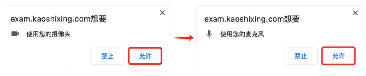 2023年第四屆福州市青少年創(chuàng)意編程與智能設(shè)計比賽技能測試比賽須知 2023年第四屆福州市青少年創(chuàng)意編程與智能設(shè)計比賽技能測試比賽須知