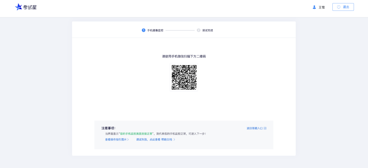 2023年第四屆福州市青少年創(chuàng)意編程與智能設(shè)計比賽技能測試比賽須知 2023年第四屆福州市青少年創(chuàng)意編程與智能設(shè)計比賽技能測試比賽須知