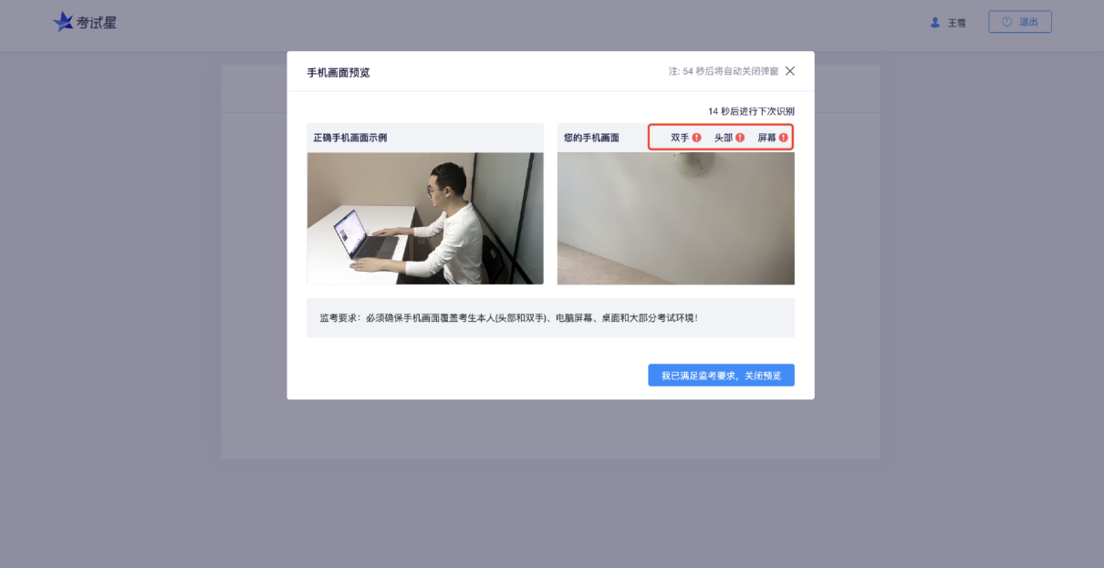 2023年第四屆福州市青少年創(chuàng)意編程與智能設(shè)計比賽技能測試比賽須知 2023年第四屆福州市青少年創(chuàng)意編程與智能設(shè)計比賽技能測試比賽須知