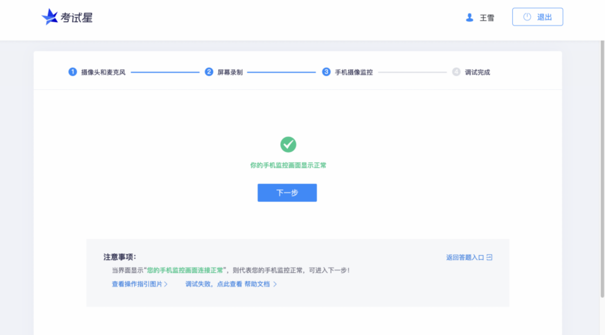 2023年第四屆福州市青少年創(chuàng)意編程與智能設(shè)計比賽技能測試比賽須知 2023年第四屆福州市青少年創(chuàng)意編程與智能設(shè)計比賽技能測試比賽須知