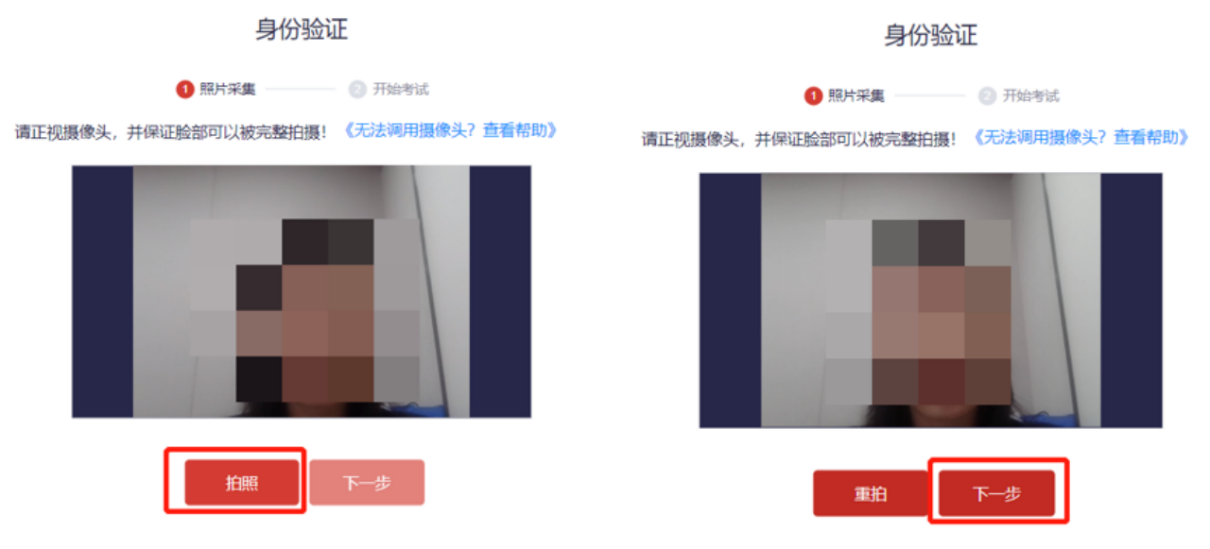 2023年第四屆福州市青少年創(chuàng)意編程與智能設(shè)計比賽技能測試比賽須知 2023年第四屆福州市青少年創(chuàng)意編程與智能設(shè)計比賽技能測試比賽須知