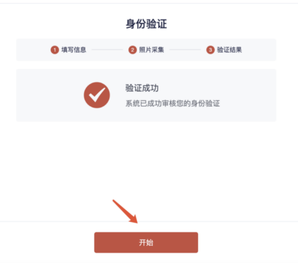 2023年第四屆福州市青少年創(chuàng)意編程與智能設(shè)計比賽技能測試比賽須知 2023年第四屆福州市青少年創(chuàng)意編程與智能設(shè)計比賽技能測試比賽須知