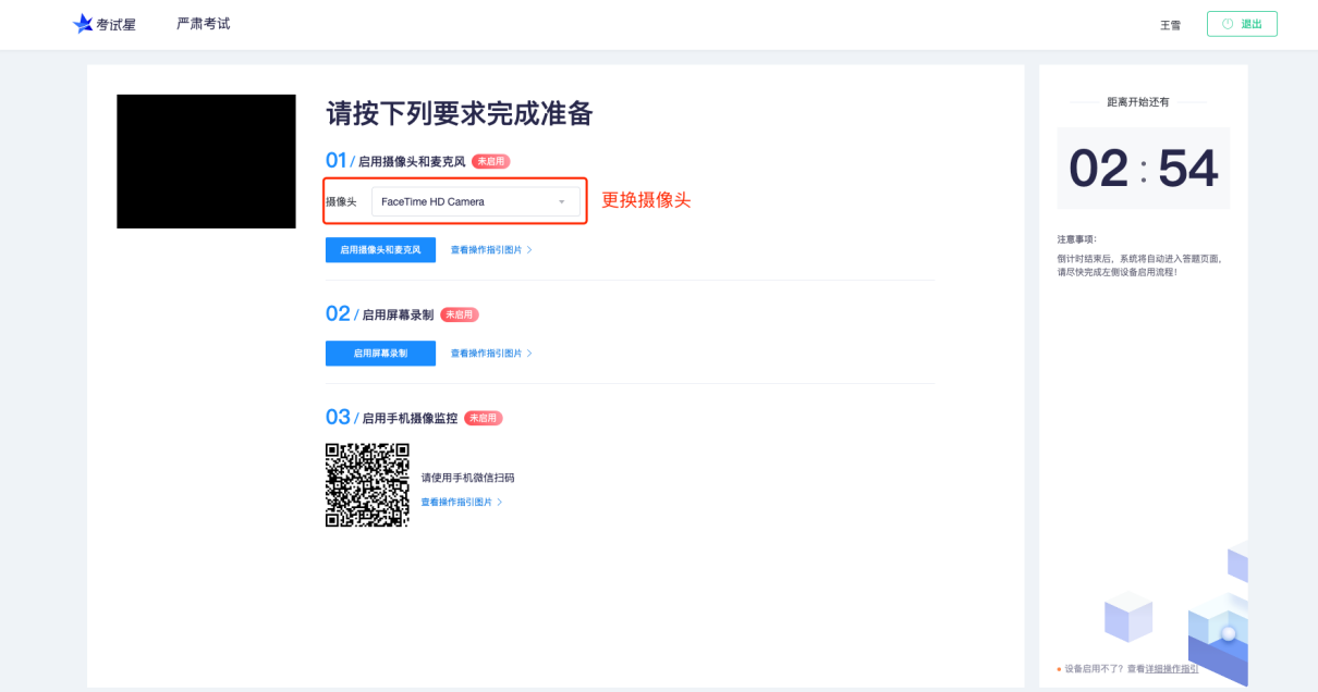 2023年第四屆福州市青少年創(chuàng)意編程與智能設(shè)計比賽技能測試比賽須知 2023年第四屆福州市青少年創(chuàng)意編程與智能設(shè)計比賽技能測試比賽須知