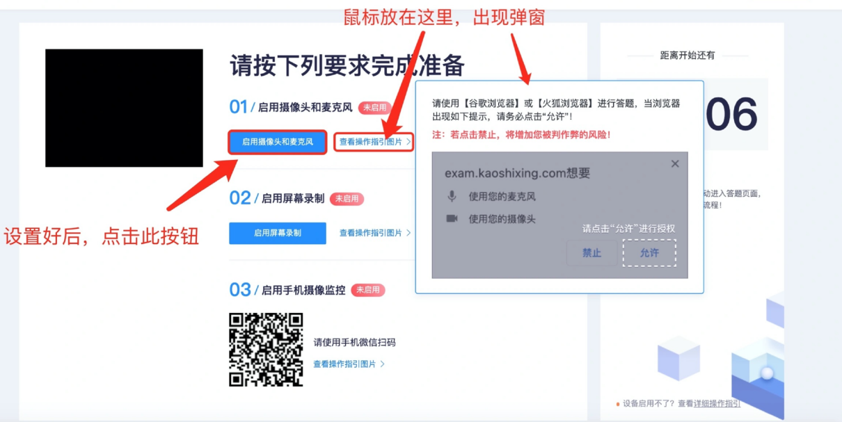 2023年第四屆福州市青少年創(chuàng)意編程與智能設(shè)計比賽技能測試比賽須知 2023年第四屆福州市青少年創(chuàng)意編程與智能設(shè)計比賽技能測試比賽須知