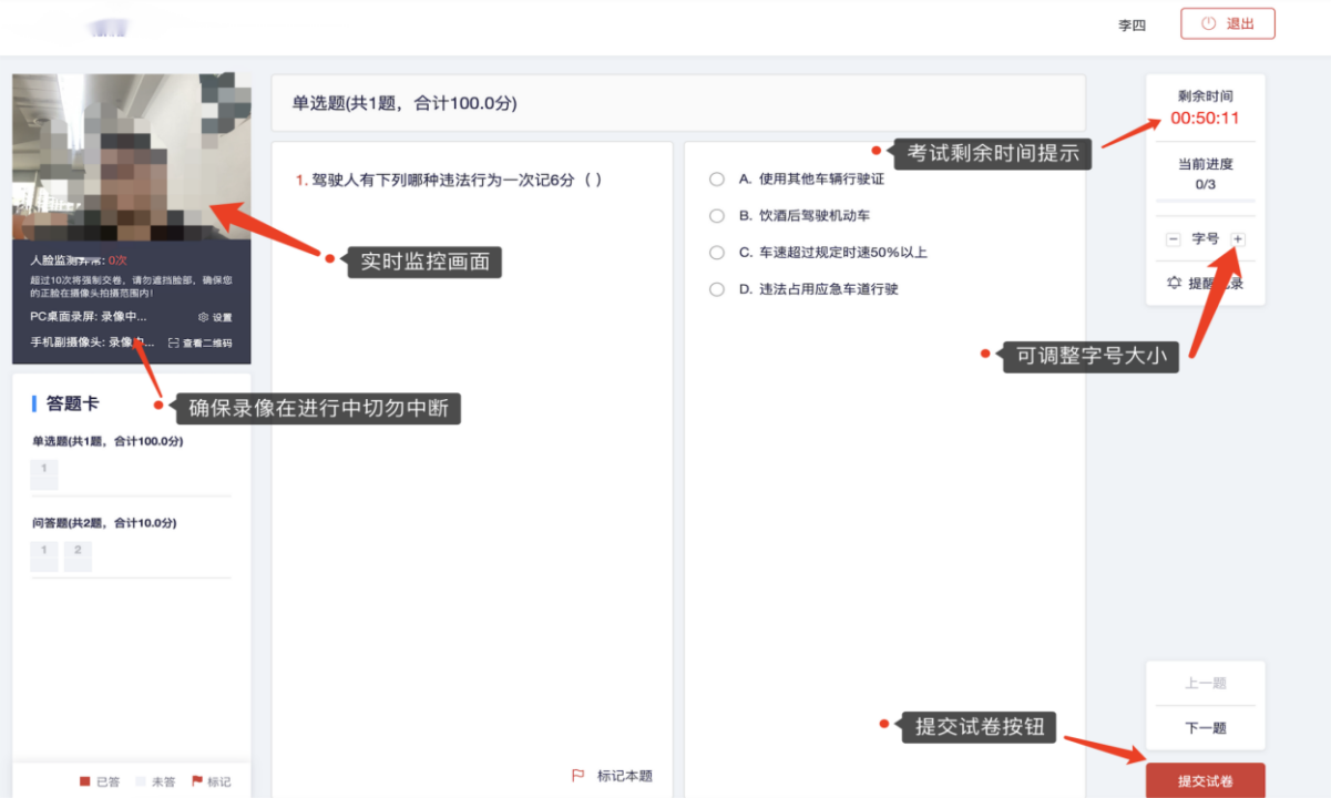 2023年第四屆福州市青少年創(chuàng)意編程與智能設(shè)計比賽技能測試比賽須知 2023年第四屆福州市青少年創(chuàng)意編程與智能設(shè)計比賽技能測試比賽須知