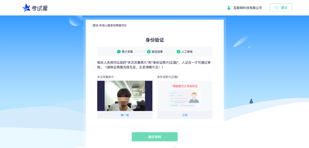 2023年第四屆福州市青少年創(chuàng)意編程與智能設(shè)計比賽技能測試比賽須知 2023年第四屆福州市青少年創(chuàng)意編程與智能設(shè)計比賽技能測試比賽須知