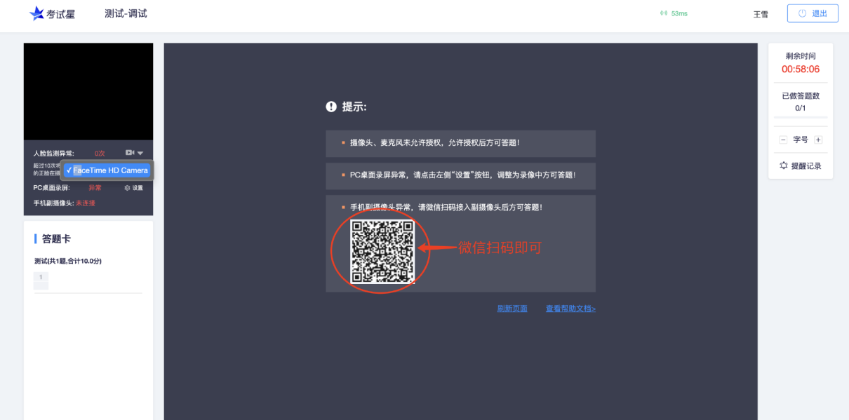 2023年第四屆福州市青少年創(chuàng)意編程與智能設(shè)計比賽技能測試比賽須知 2023年第四屆福州市青少年創(chuàng)意編程與智能設(shè)計比賽技能測試比賽須知