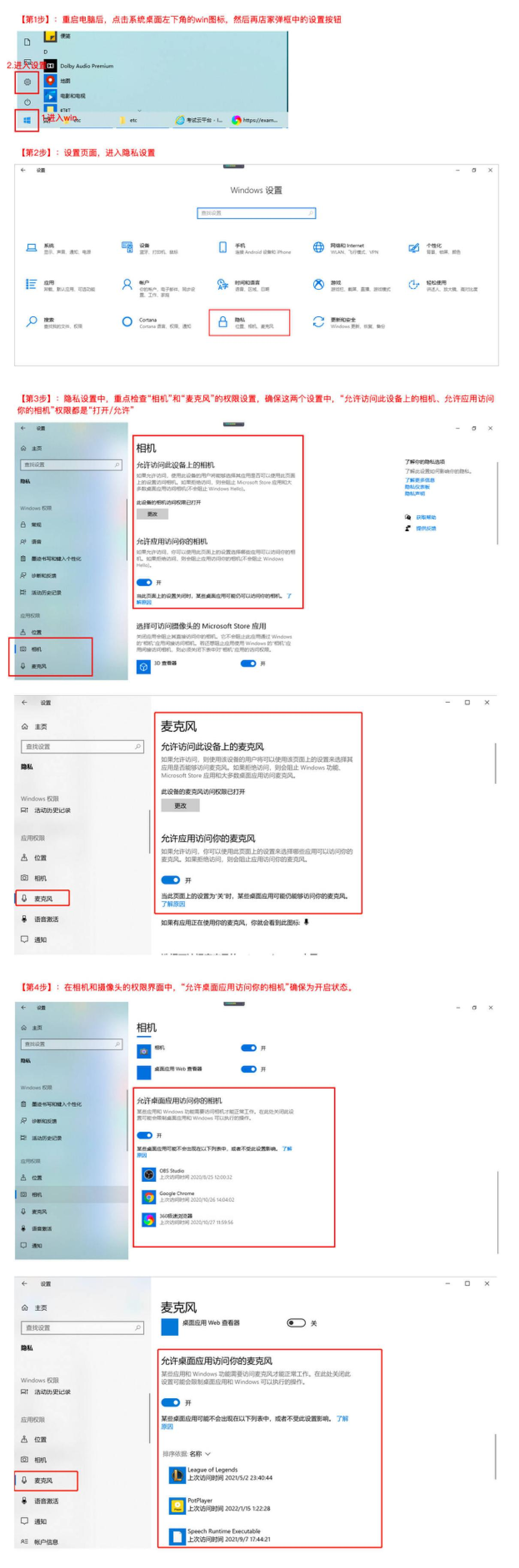2023年第四屆福州市青少年創(chuàng)意編程與智能設(shè)計比賽技能測試比賽須知 2023年第四屆福州市青少年創(chuàng)意編程與智能設(shè)計比賽技能測試比賽須知
