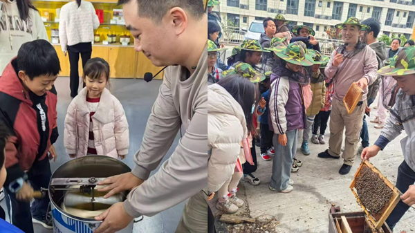 “走進蜂王國 探索蜜世界”閩都科普研學行活動圓滿完成