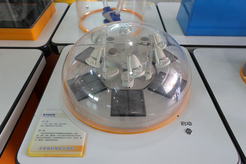 　光、電、磁、機(jī)械能轉(zhuǎn)換輪