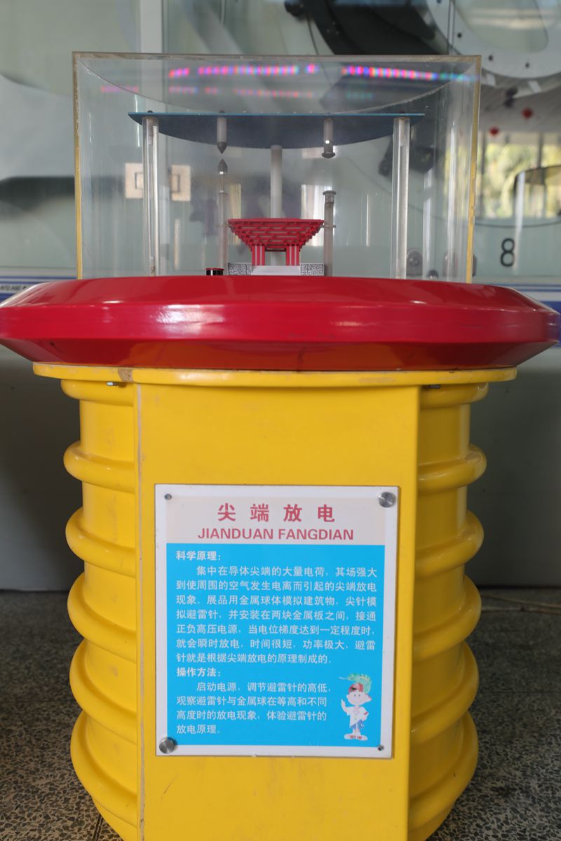 科學(xué)互動展區(qū)