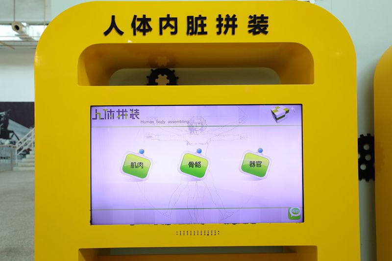 科學(xué)互動展區(qū)